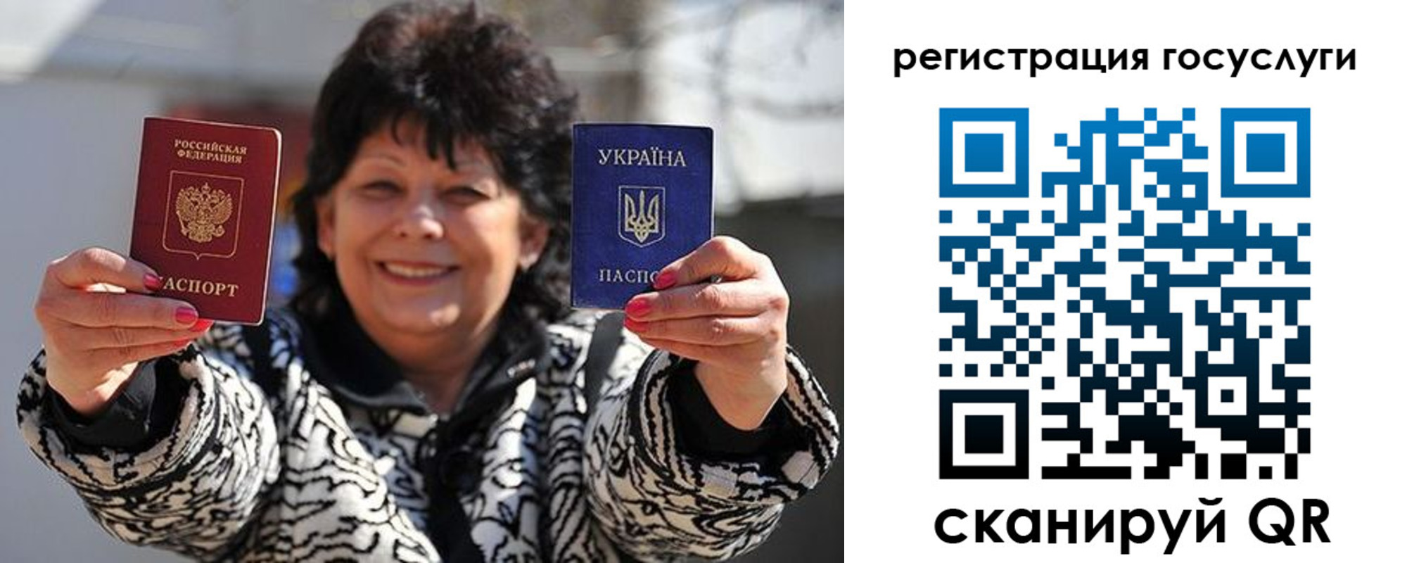 временная прописка в Бугуруслане