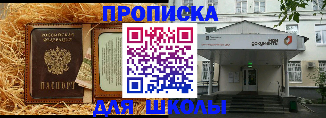 временная регистрация поиск в Бугуруслане